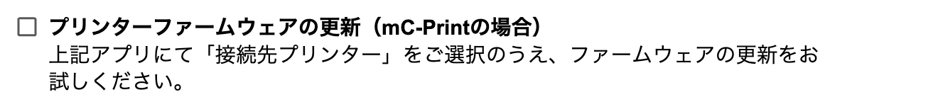 スクリーンショット 2026-03-30 12.47.47.png