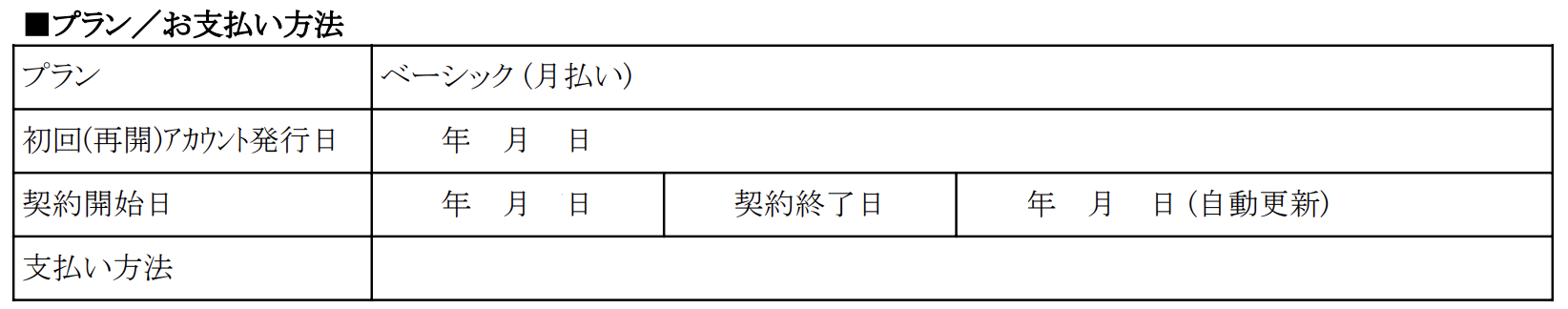 スクリーンショット 2025-12-10 17.35.01.png