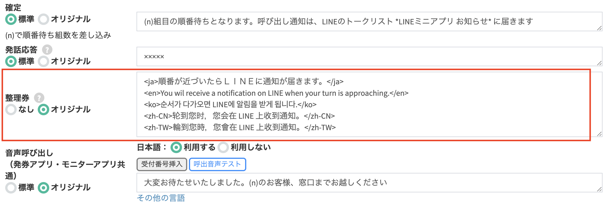 スクリーンショット 2025-05-22 11.37.38.png