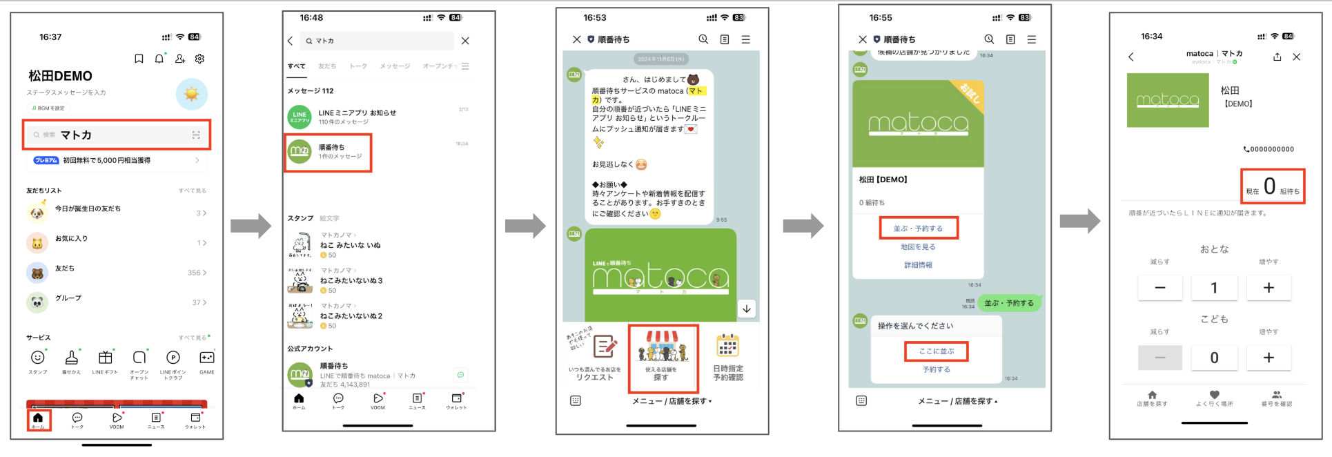 スクリーンショット 2025-02-20 17.08.44.png