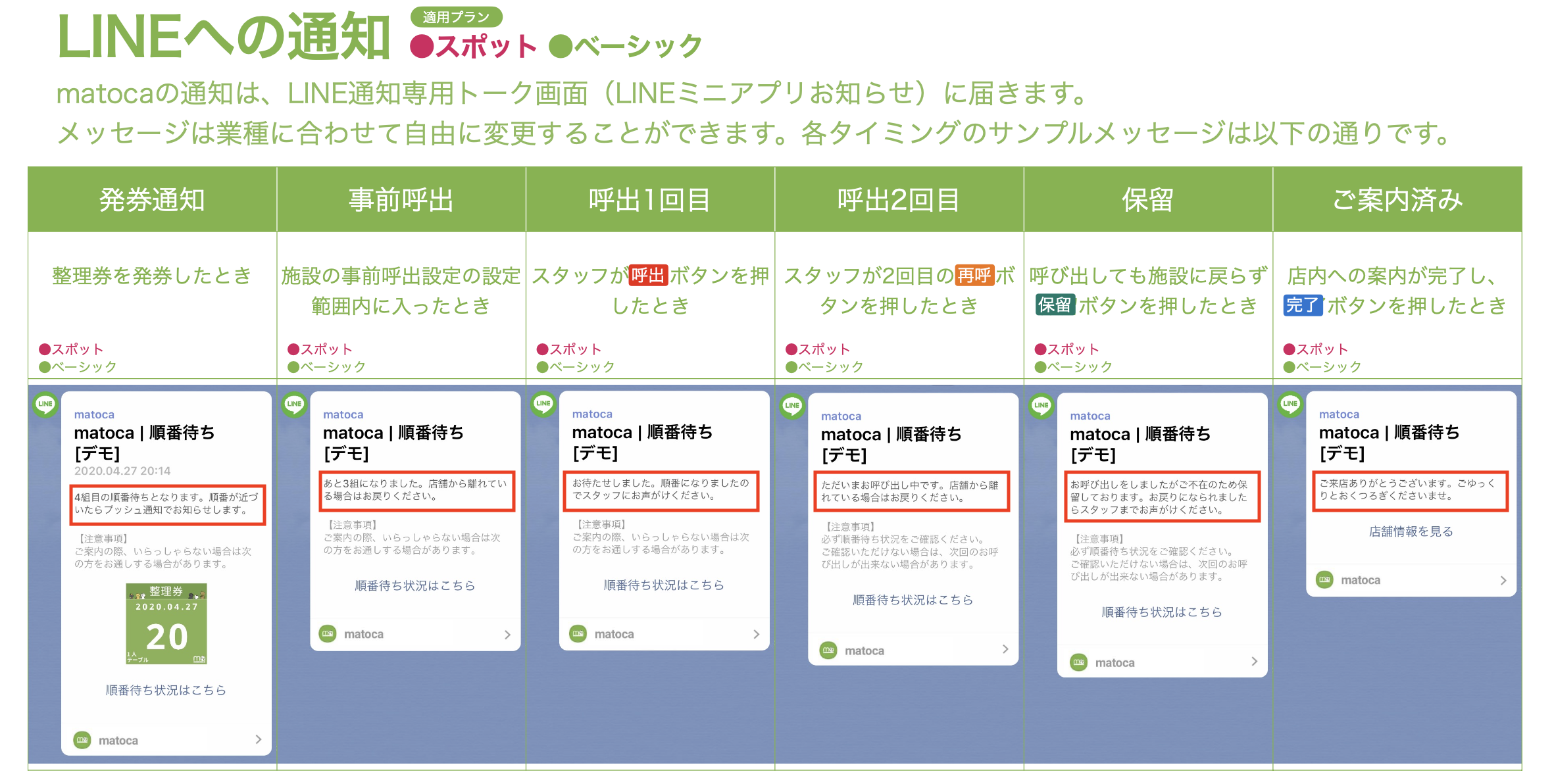 スクリーンショット 2025-01-24 14.50.16.png