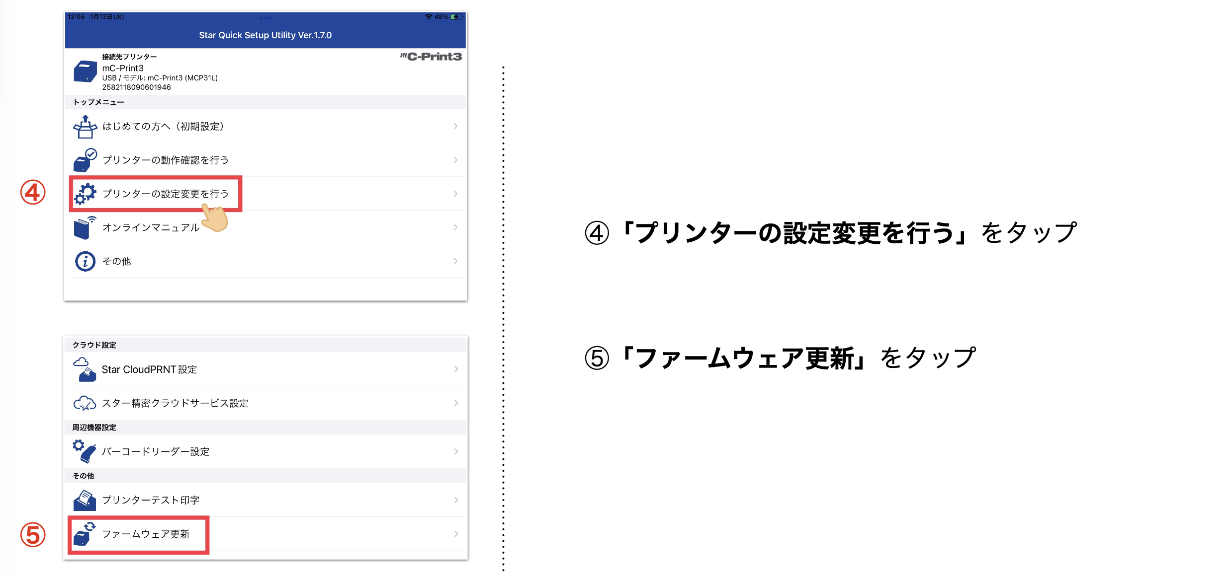 スクリーンショット 2026-03-30 12.56.22.png