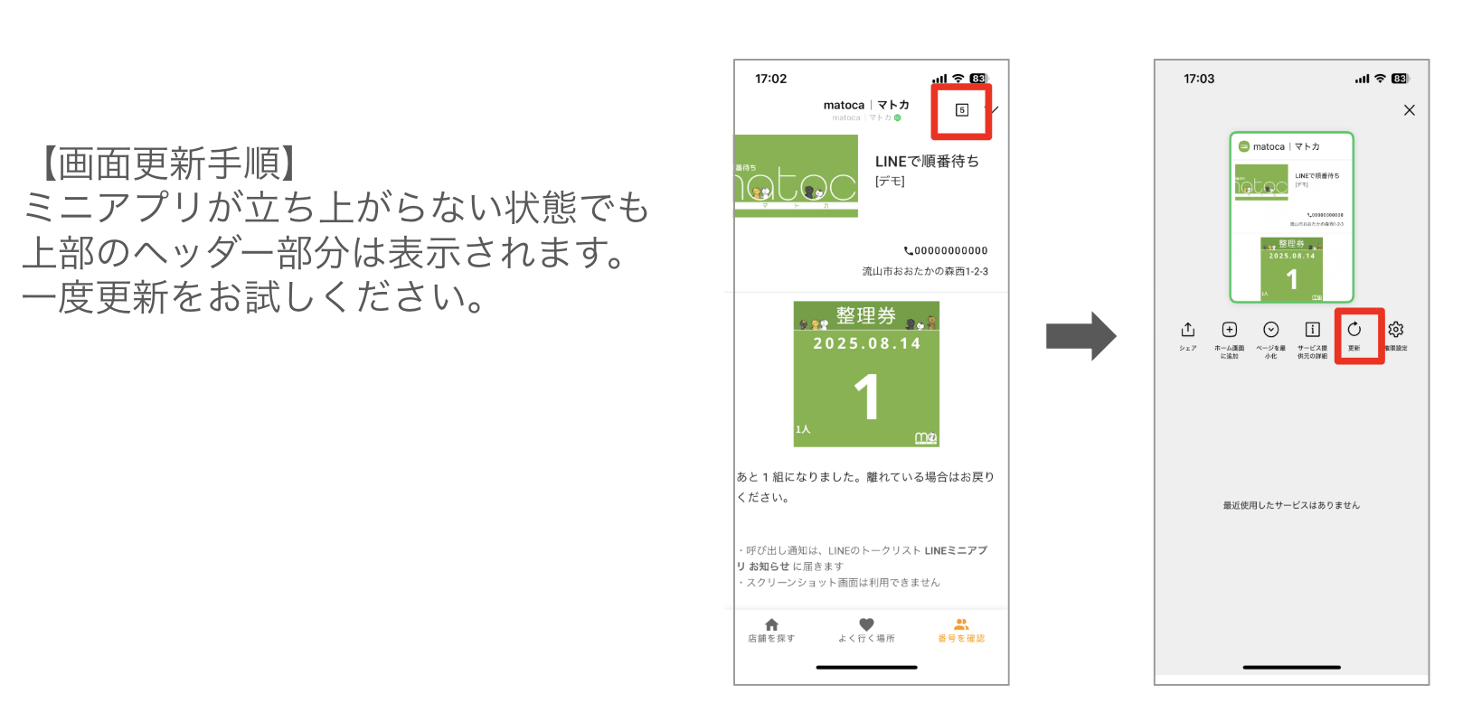 スクリーンショット 2025-08-14 17.15.59.png