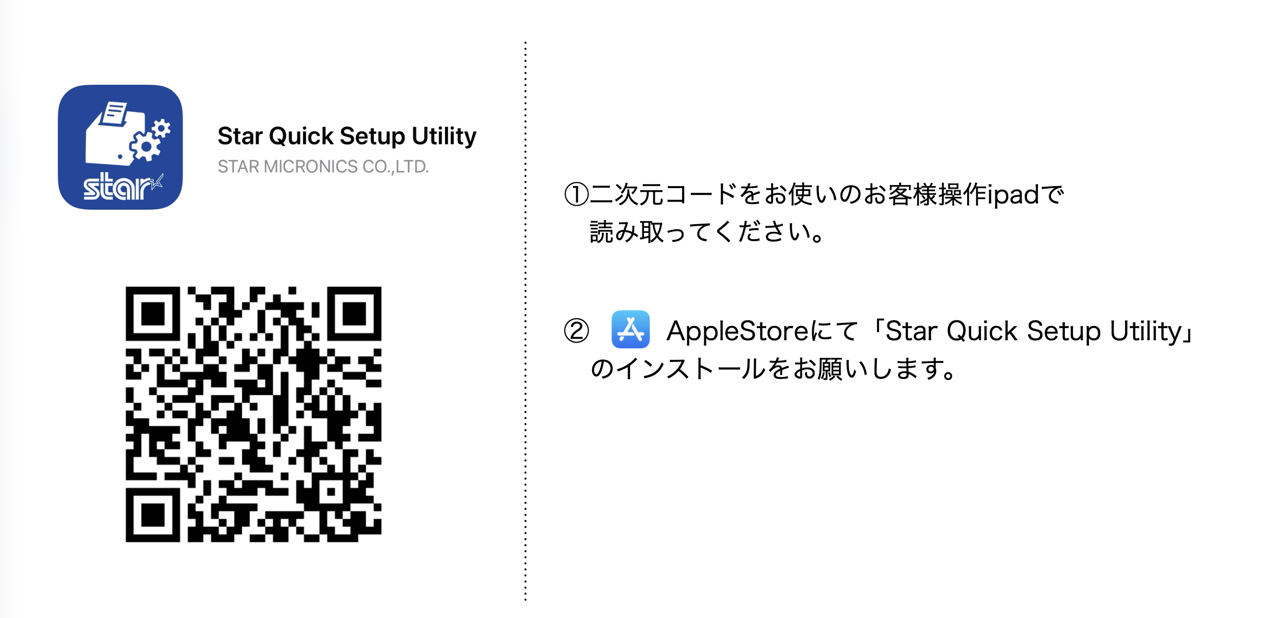 スクリーンショット 2026-03-26 15.44.51.png