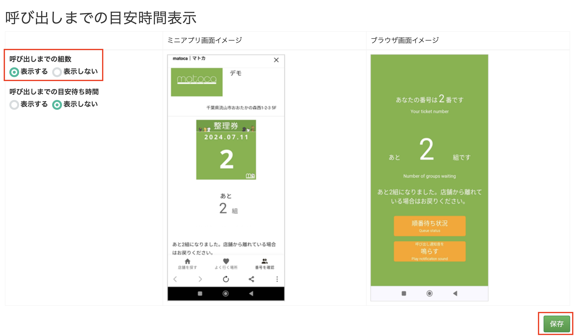 スクリーンショット 2026-01-09 16.56.16.png