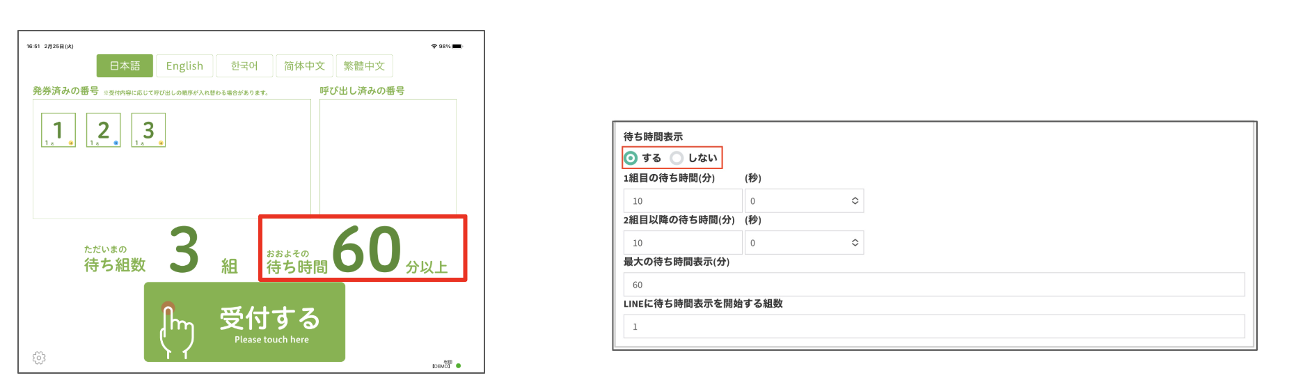 スクリーンショット 2025-02-25 16.55.51.png