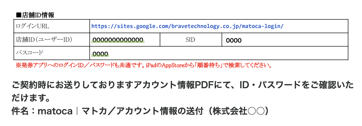 スクリーンショット 2026-01-23 17.31.40.png