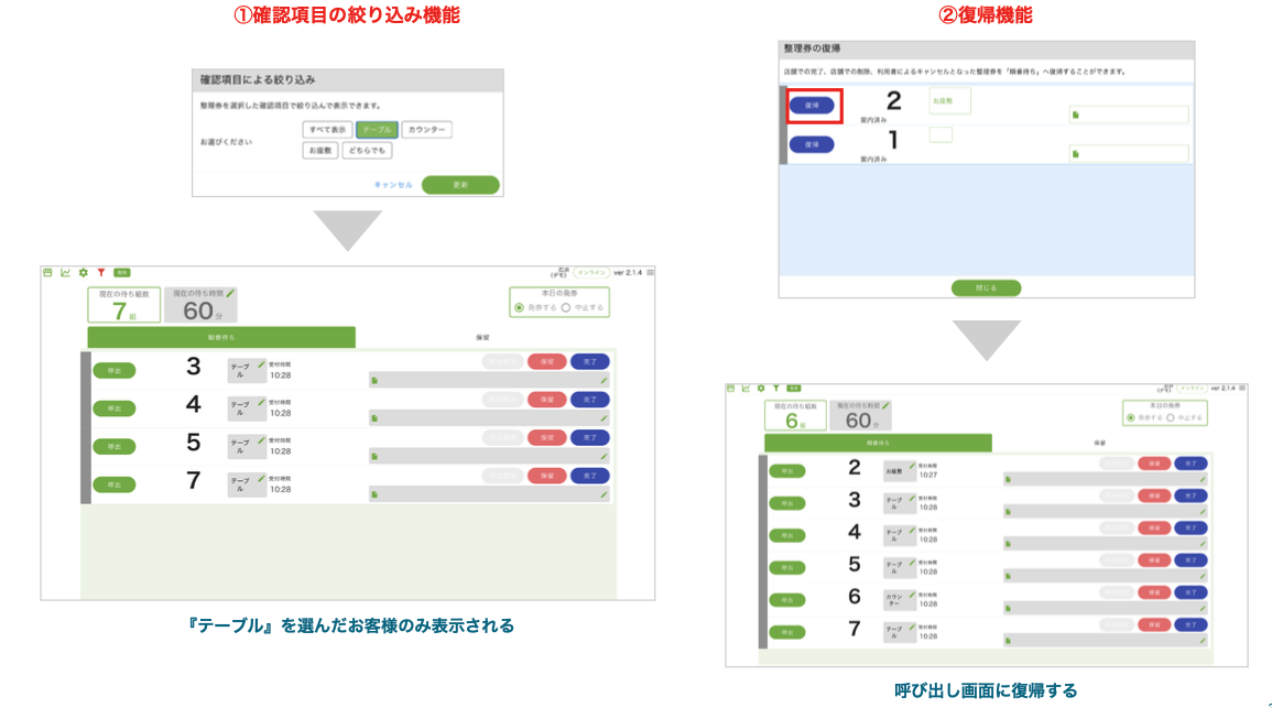 スクリーンショット 2025-02-26 15.25.15.png