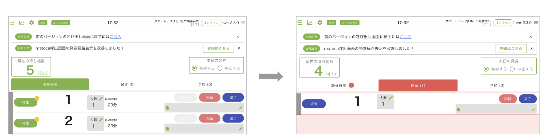 スクリーンショット 2026-09-11 10.36.48.png