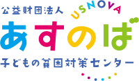 ご寄付についてのよくあるご質問