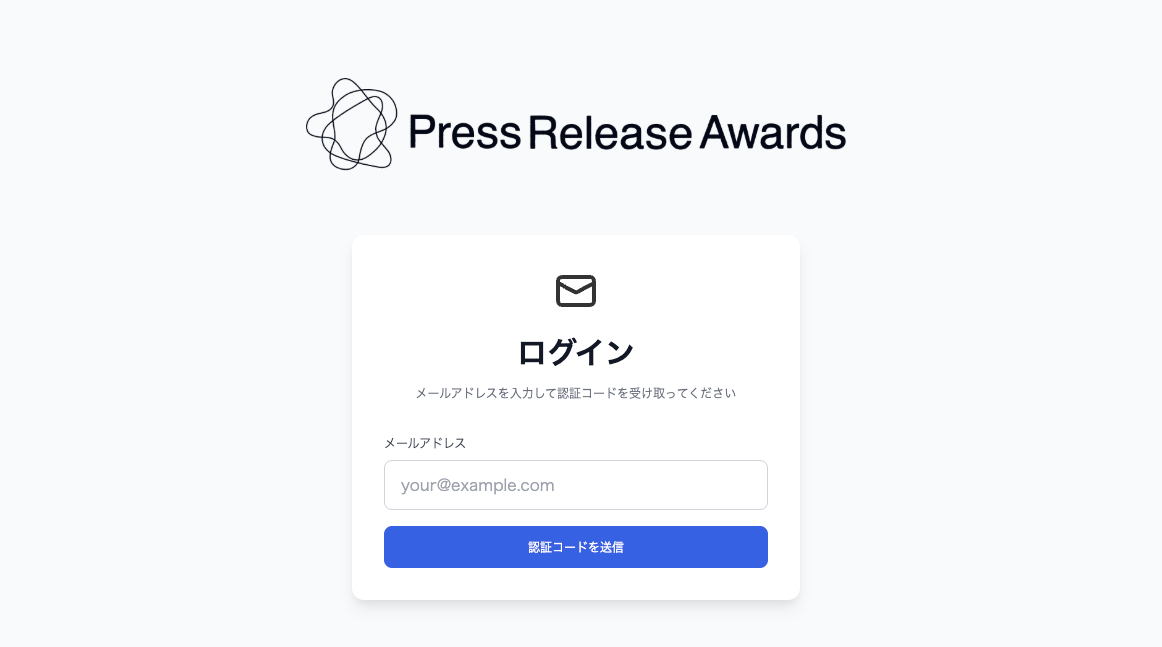 スクリーンショット 2025-09-04 11.22.09.png