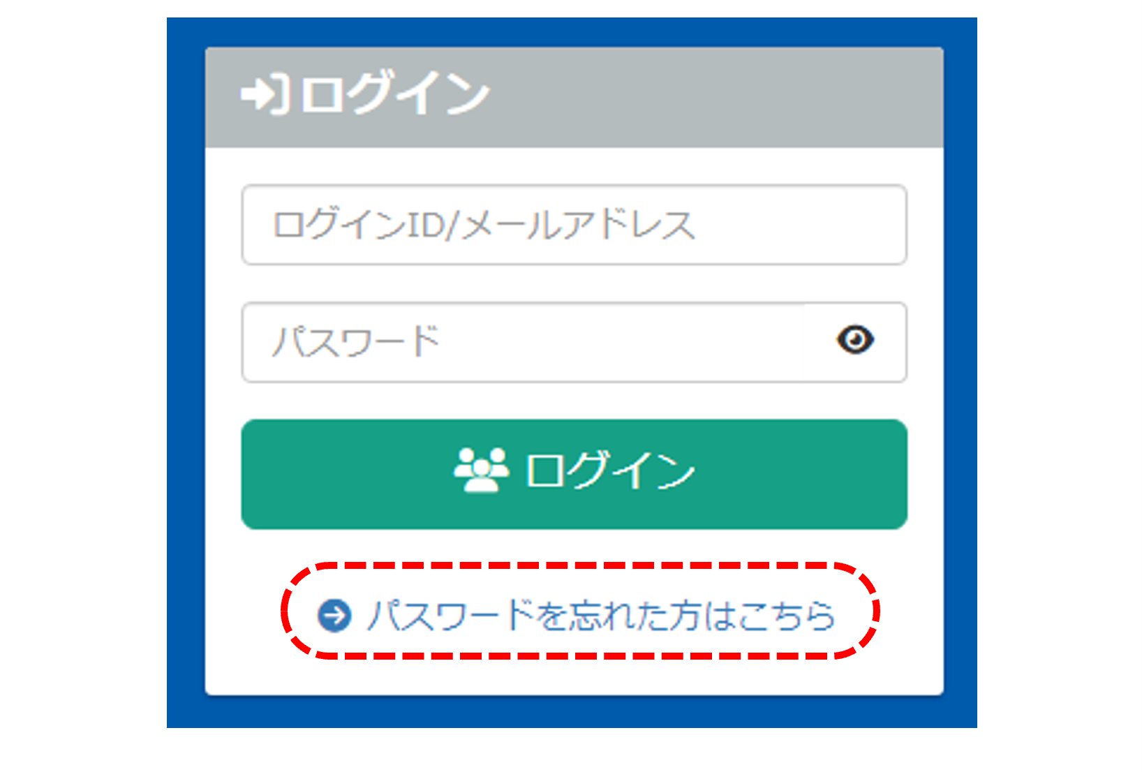 4_アカウントがロックされました.png