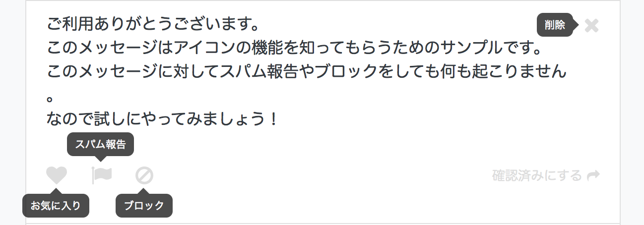 スクリーンショット 2018-09-13 12.46.57.png