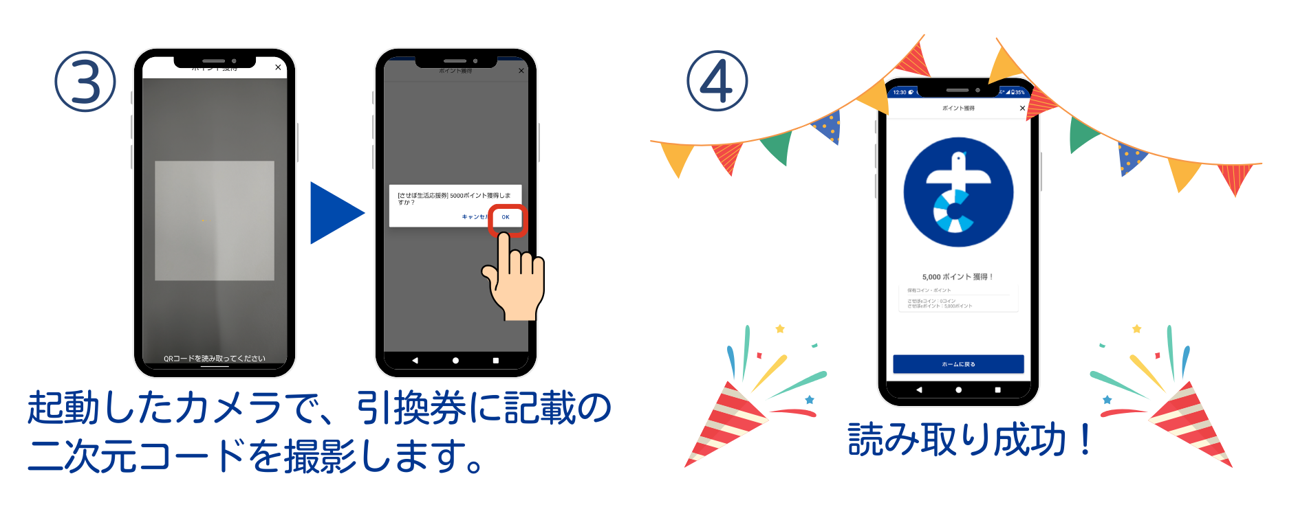 Q＆Aで使用する画像達 (3).png