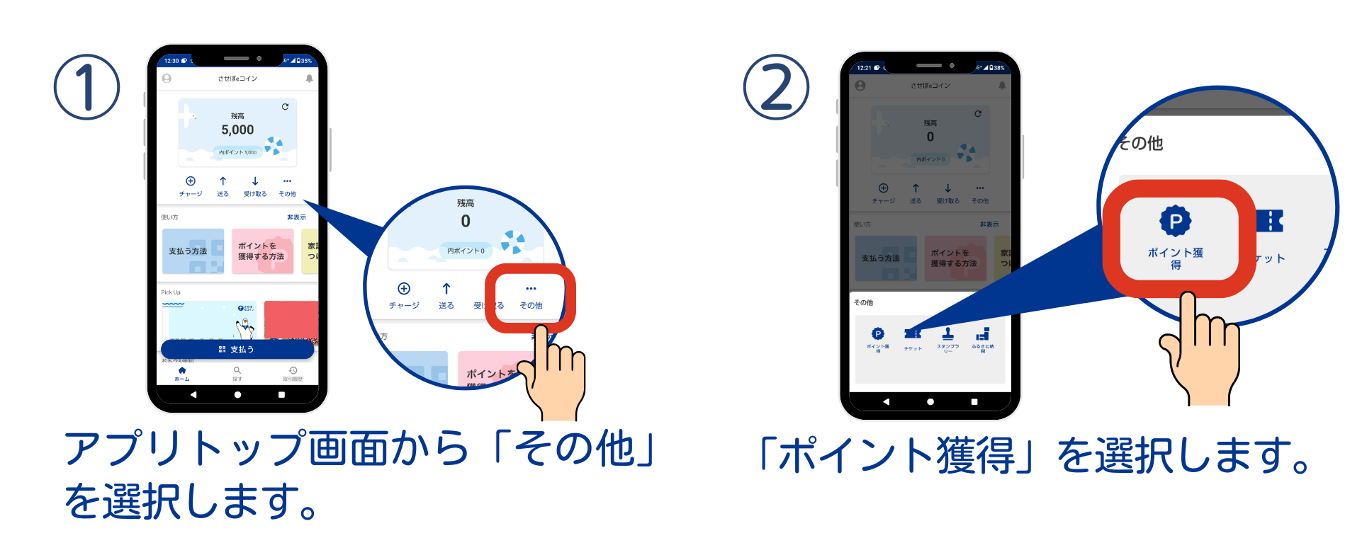 Q＆Aで使用する画像達 (2).png