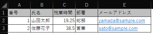 勤怠表サンプル.png