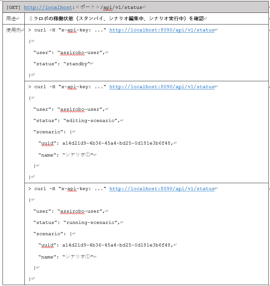 スクリーンショット 2026-06-28 224655.png