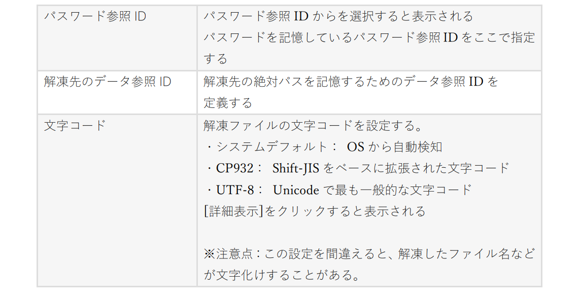 スクリーンショット 2026-02-20 131710.png