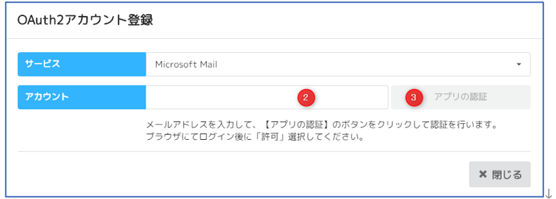 スクリーンショット 2026-06-28 222346.png