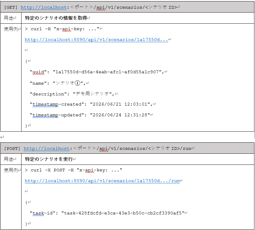 スクリーンショット 2026-06-28 224837.png