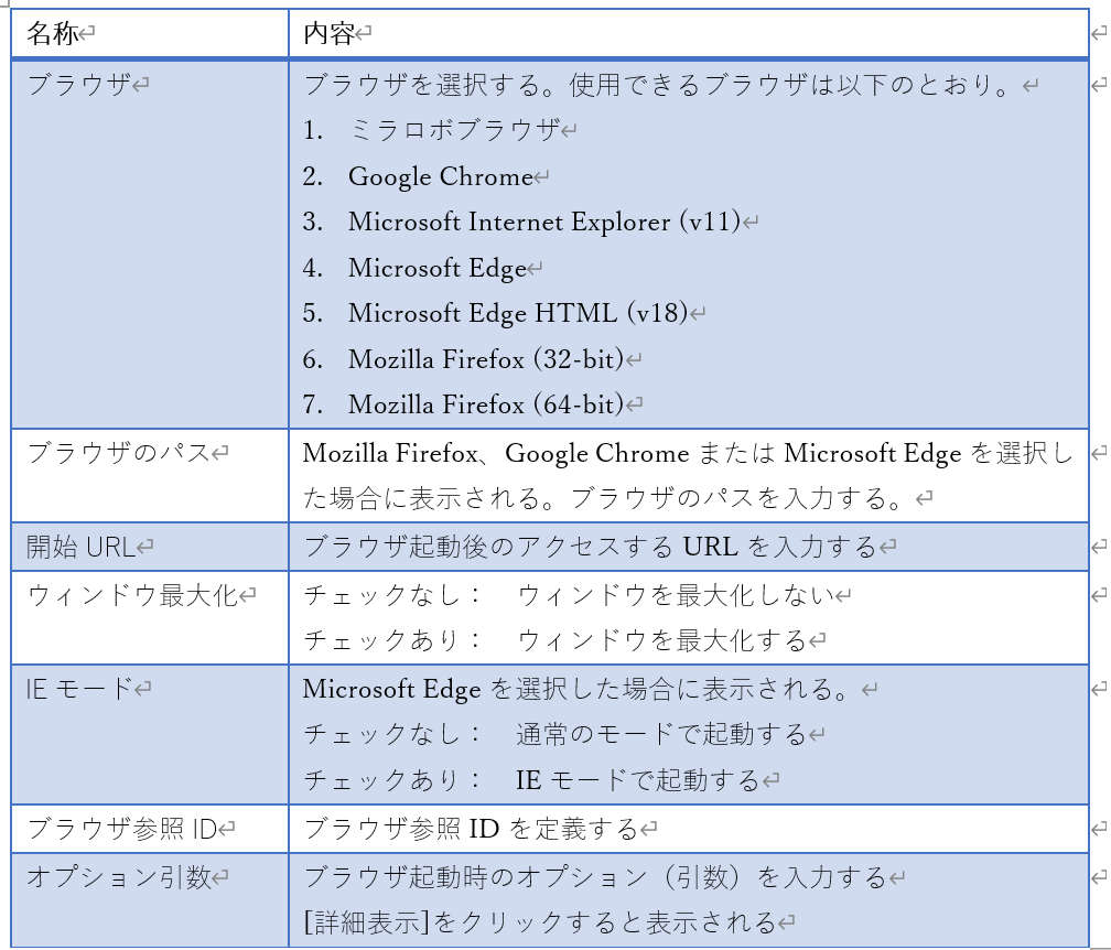 スクリーンショット 2026-07-21 194543.png