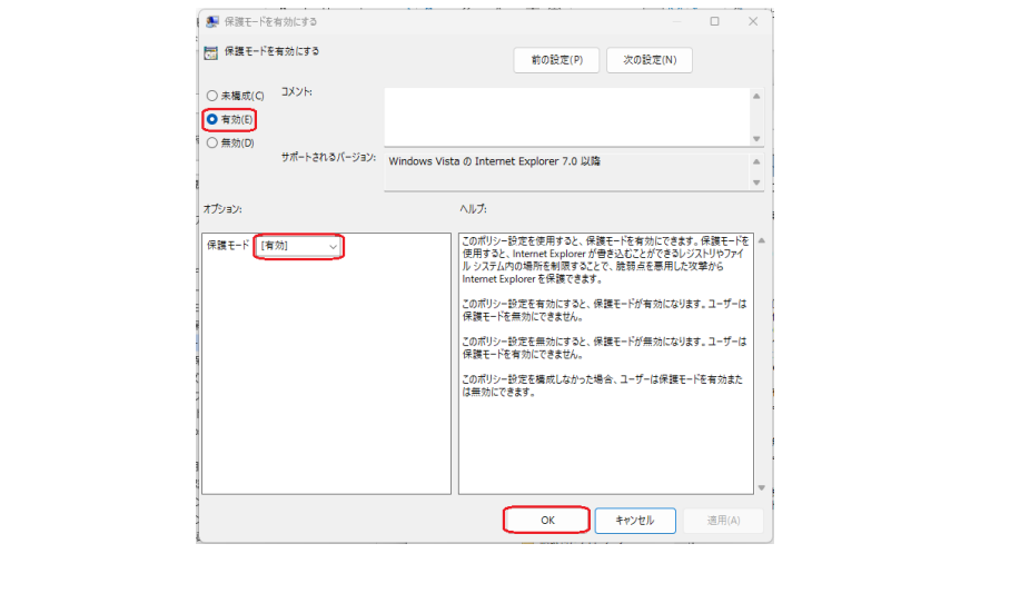 スクリーンショット 2026-02-20 123419.png