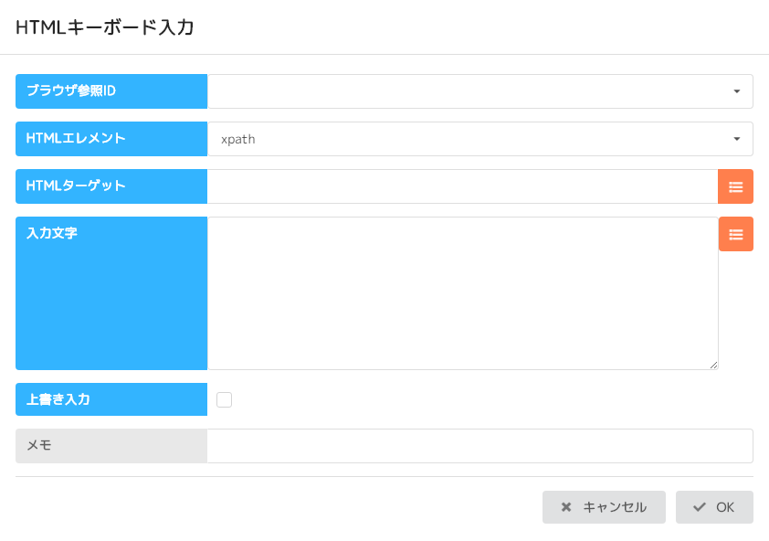 6.11.8ページ操作１.png