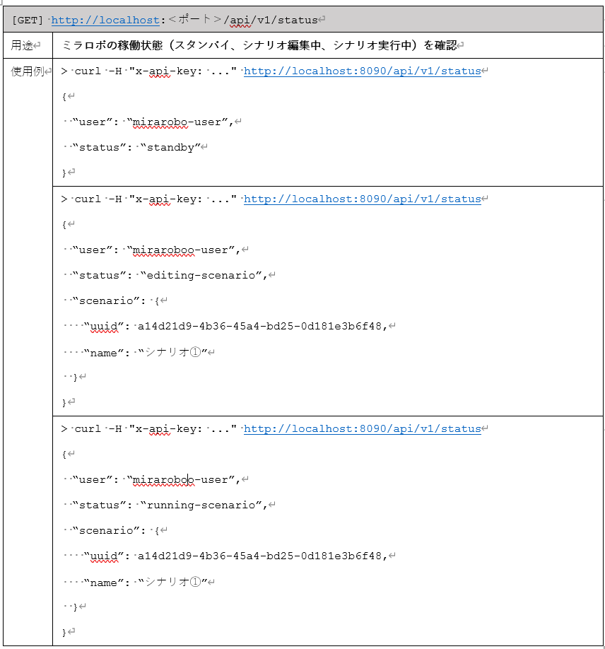 スクリーンショット 2026-10-09 152022.png