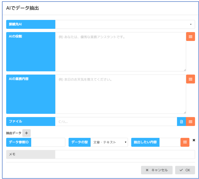 スクリーンショット 2026-08-07 205610.png