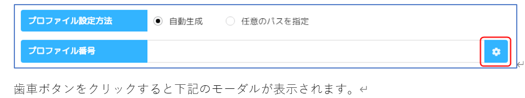 スクリーンショット 2026-07-21 194851.png
