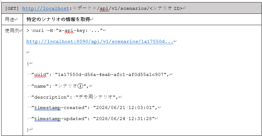 スクリーンショット 2026-10-09 151733.png