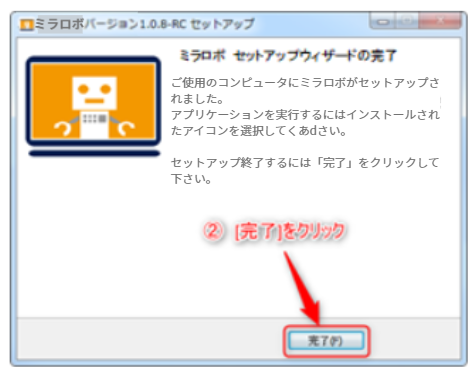 スクリーンショット 2026-09-23 111633.png
