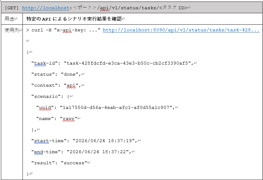 スクリーンショット 2026-06-28 224741.png