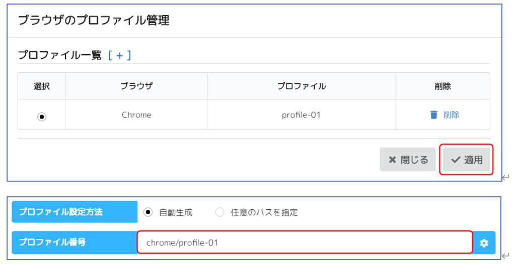 スクリーンショット 2026-07-21 194934.png