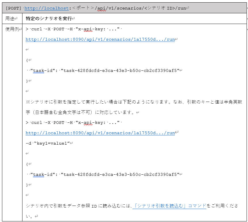 スクリーンショット 2026-10-09 151819.png