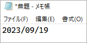 日付計算４.png