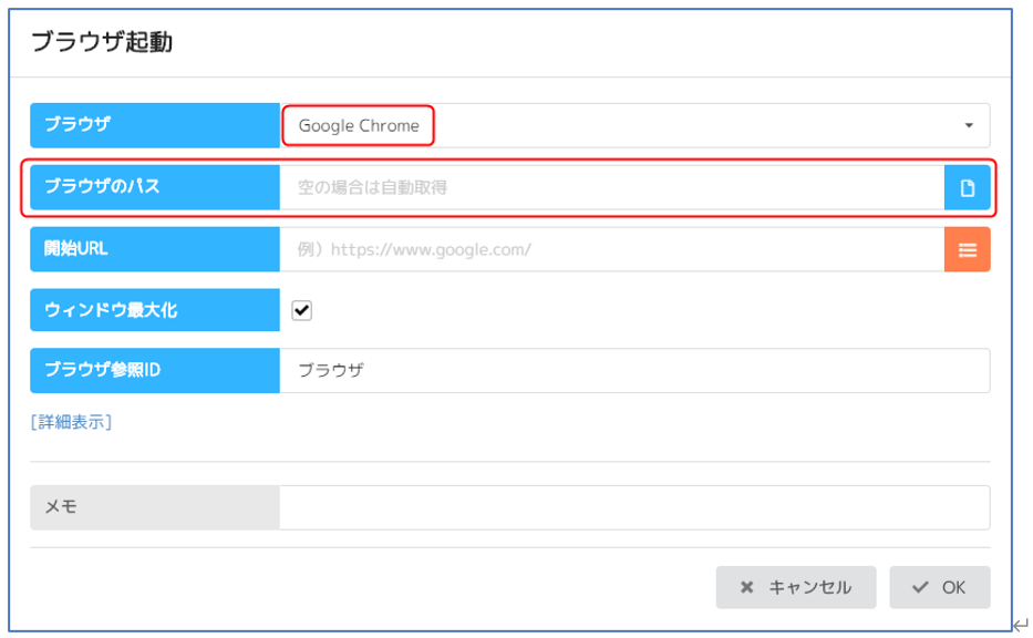 スクリーンショット 2026-07-21 194443.png