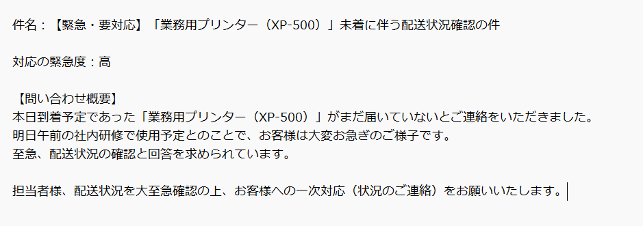スクリーンショット 2026-08-12 181928.png