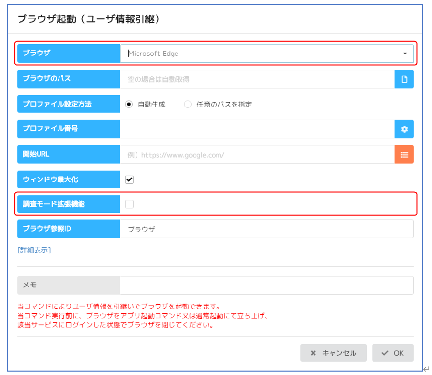 スクリーンショット 2026-08-07 205031.png