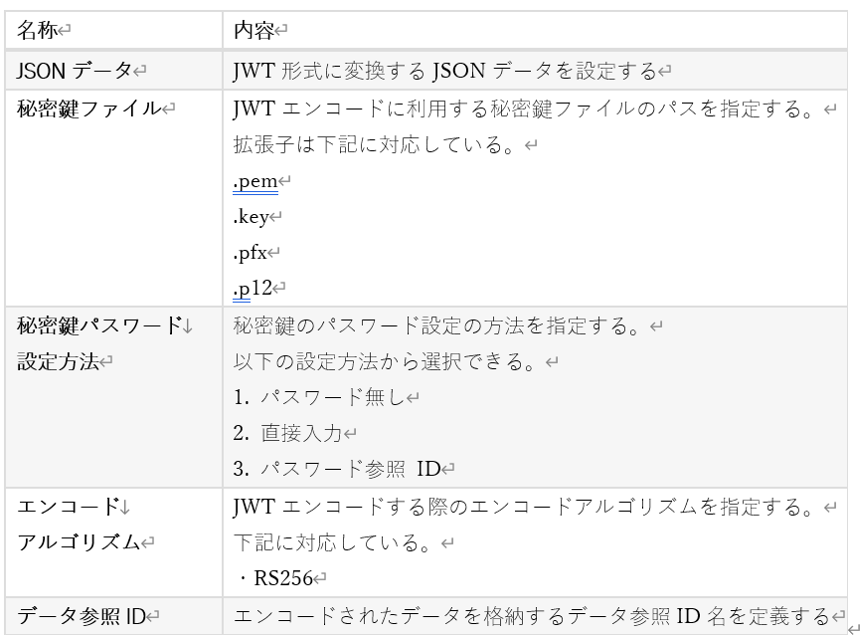 スクリーンショット 2026-06-08 113843.png