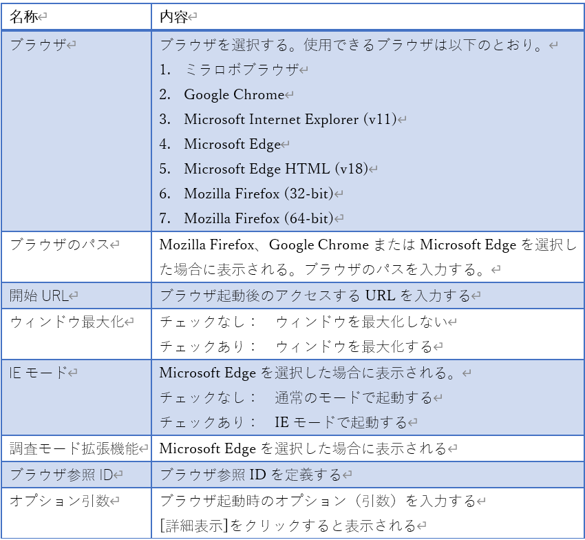 スクリーンショット 2026-08-07 204847.png