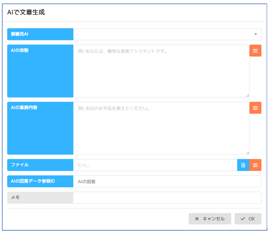 スクリーンショット 2026-08-07 205414.png