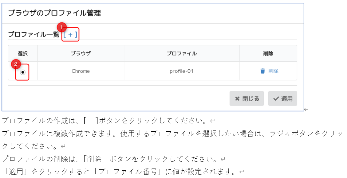 スクリーンショット 2026-07-21 194912.png