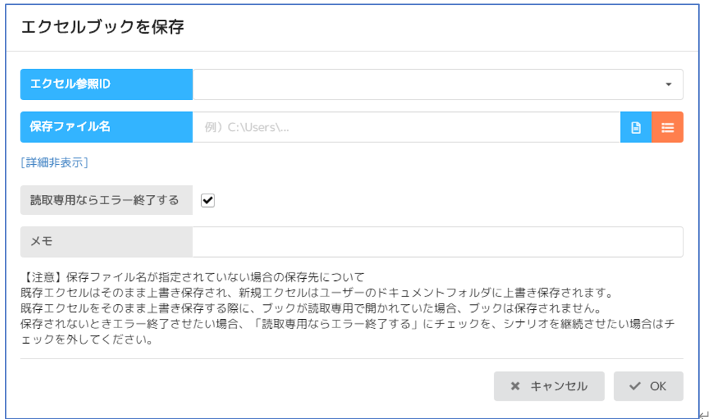 スクリーンショット 2026-07-21 192418.png