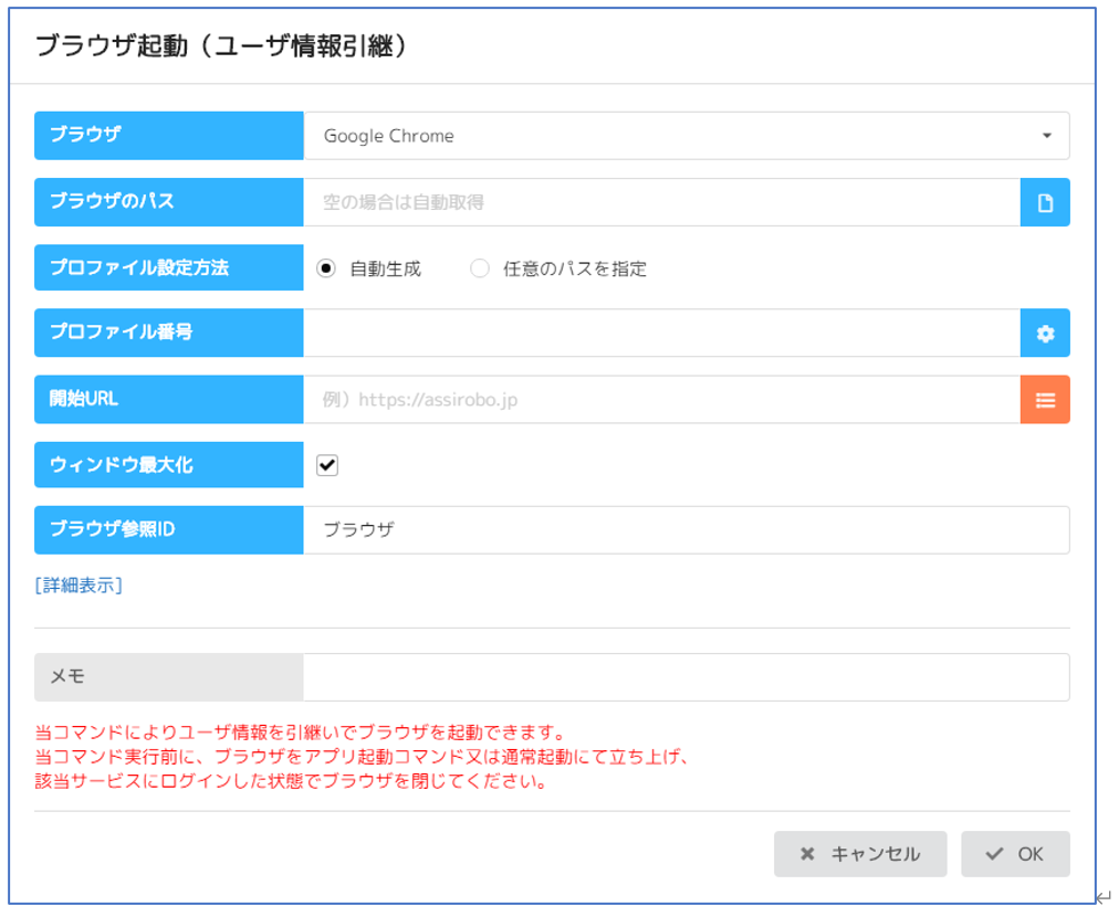 スクリーンショット 2026-07-21 194652.png