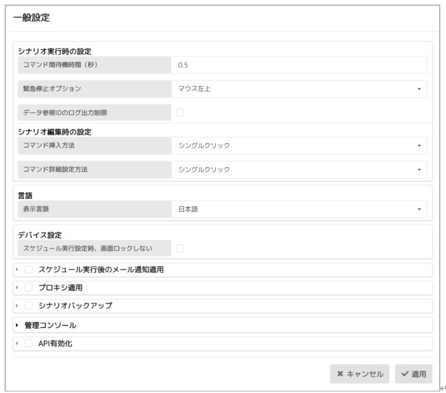 スクリーンショット 2026-06-28 220008.png