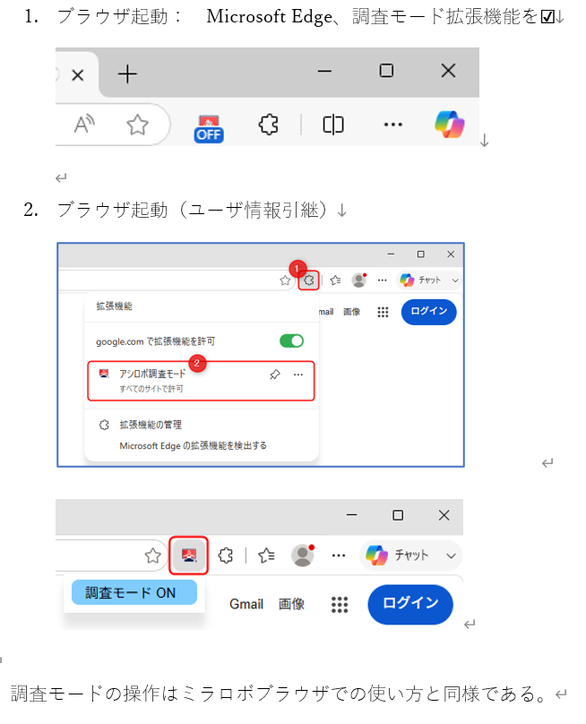 スクリーンショット 2026-08-07 210412.png