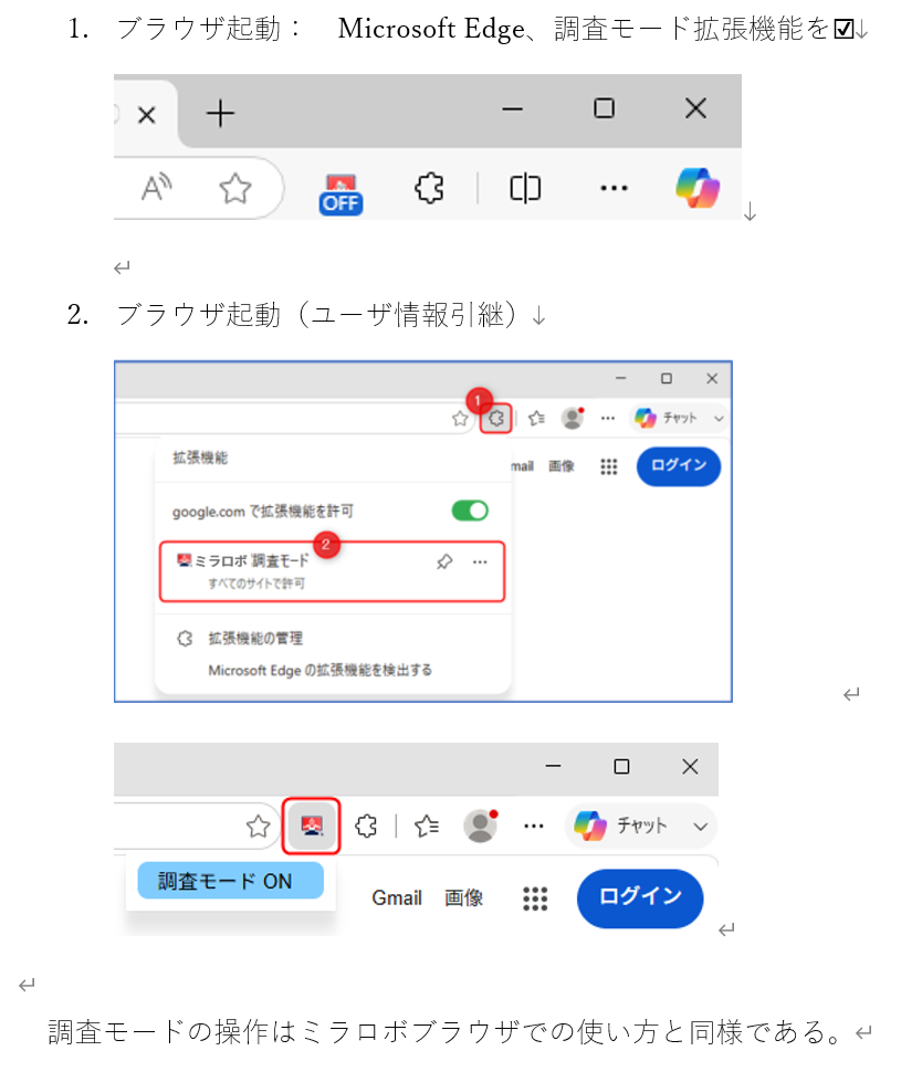 スクリーンショット 2026-08-31 131600.png