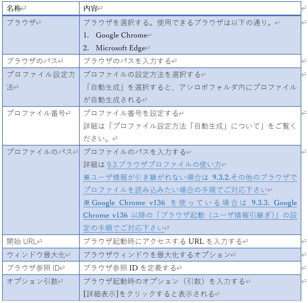 スクリーンショット 2026-07-21 194742.png