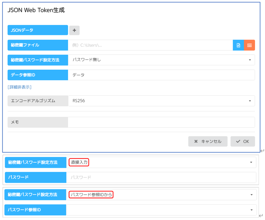 スクリーンショット 2026-06-08 113826.png